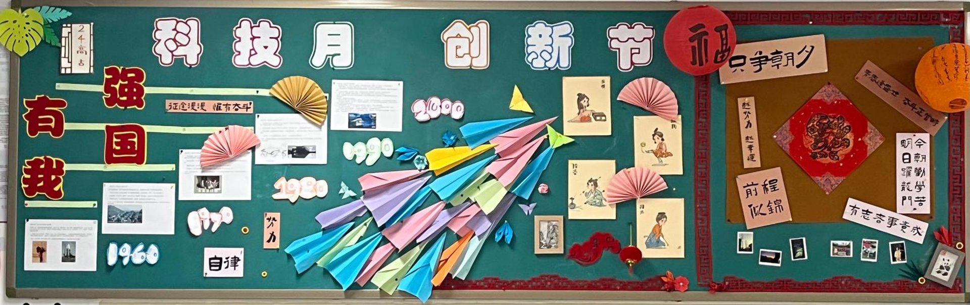 欣艺经纪