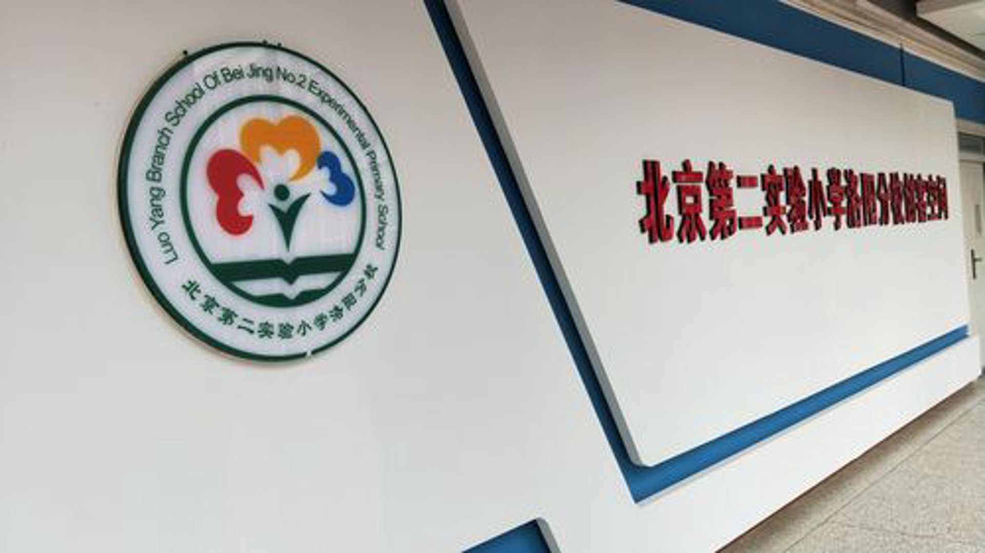欣艺经纪